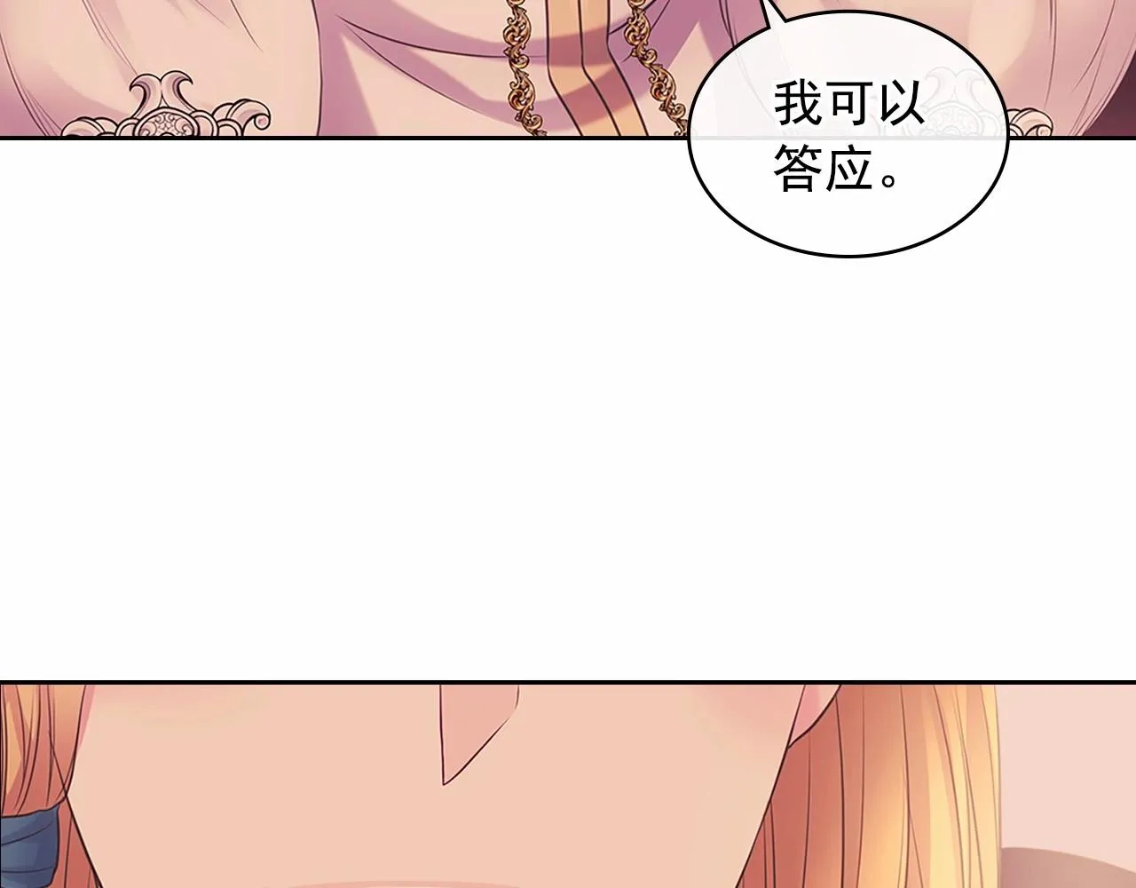第534页