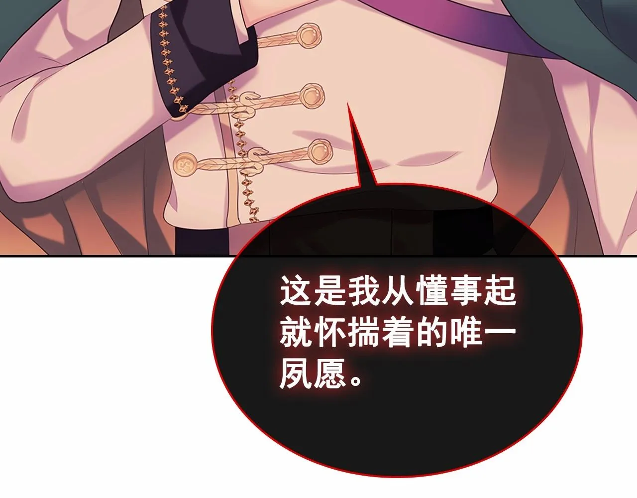第525页