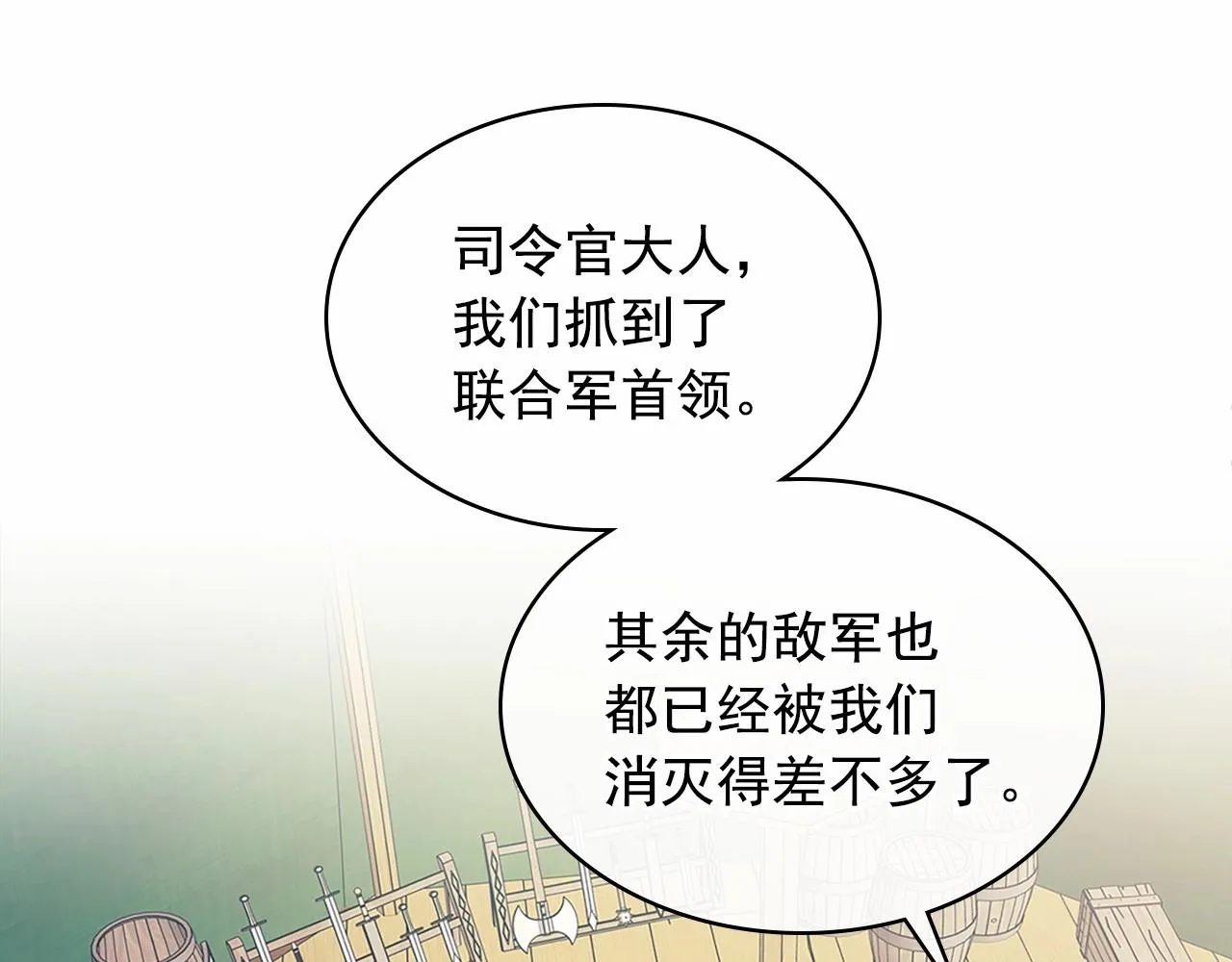 第228页
