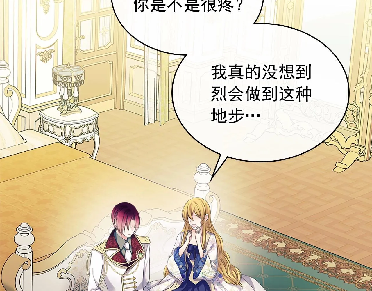 第234页