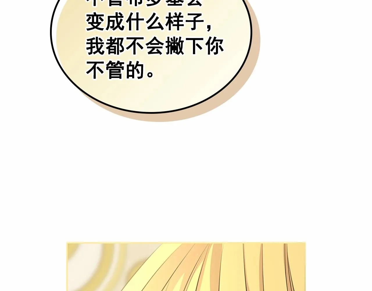 第336页