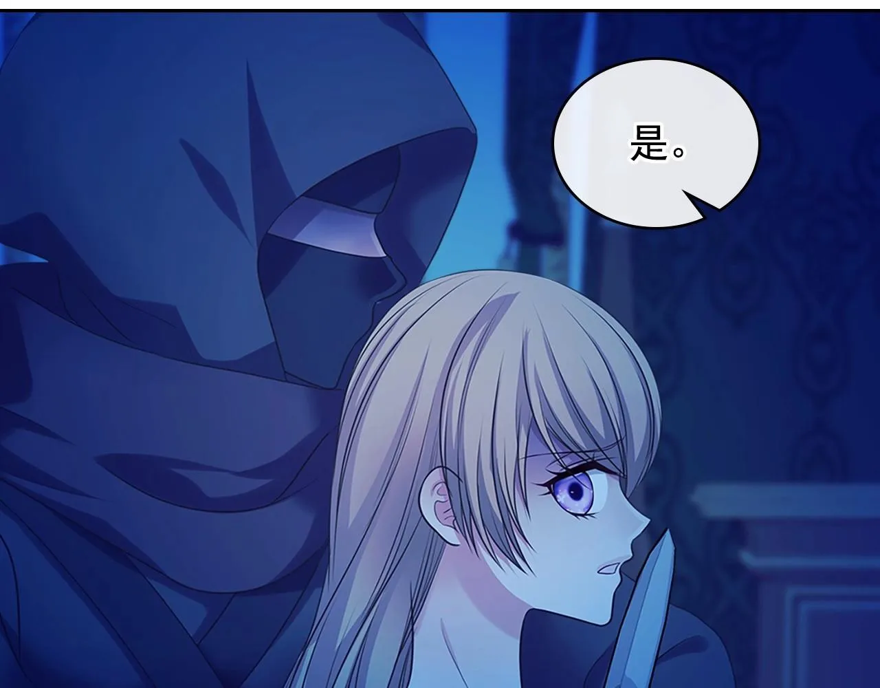 第210页