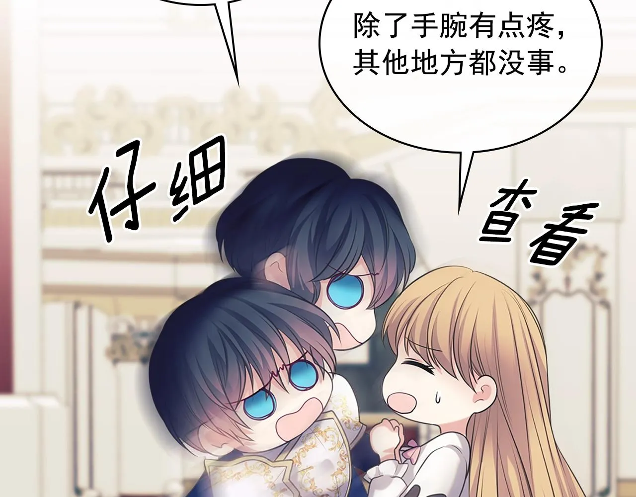 第363页