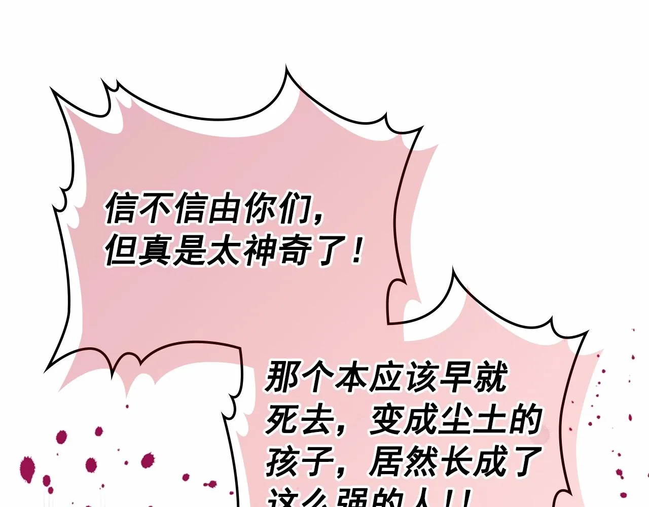第381页
