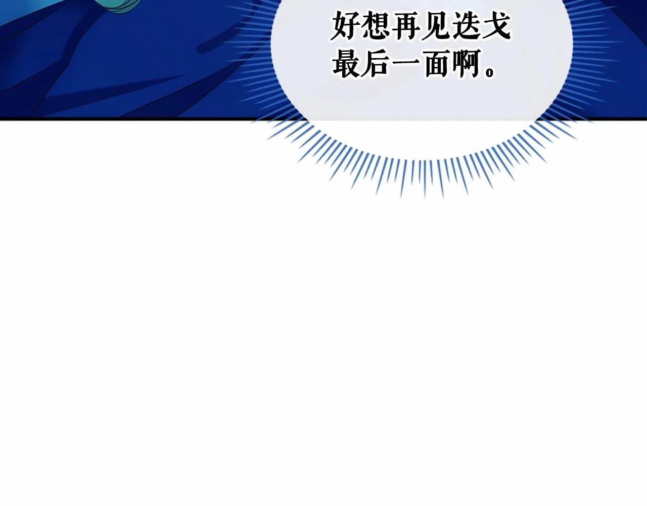 第363页