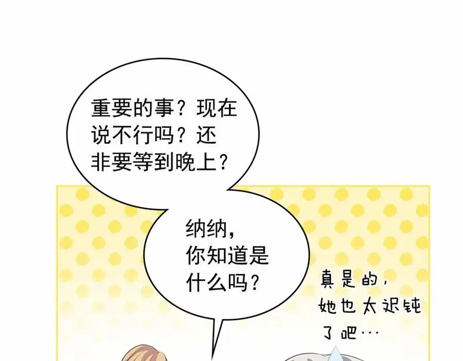 第285页