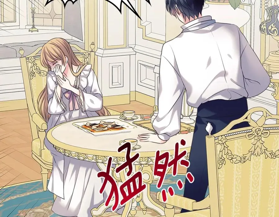 第261页