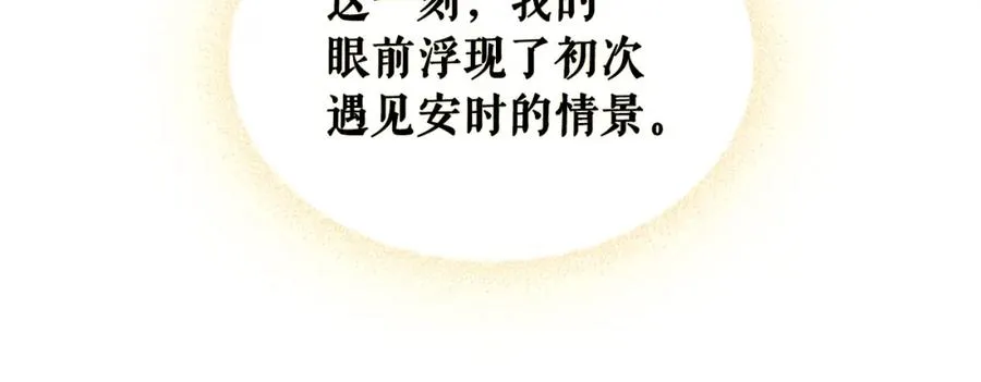 第438页