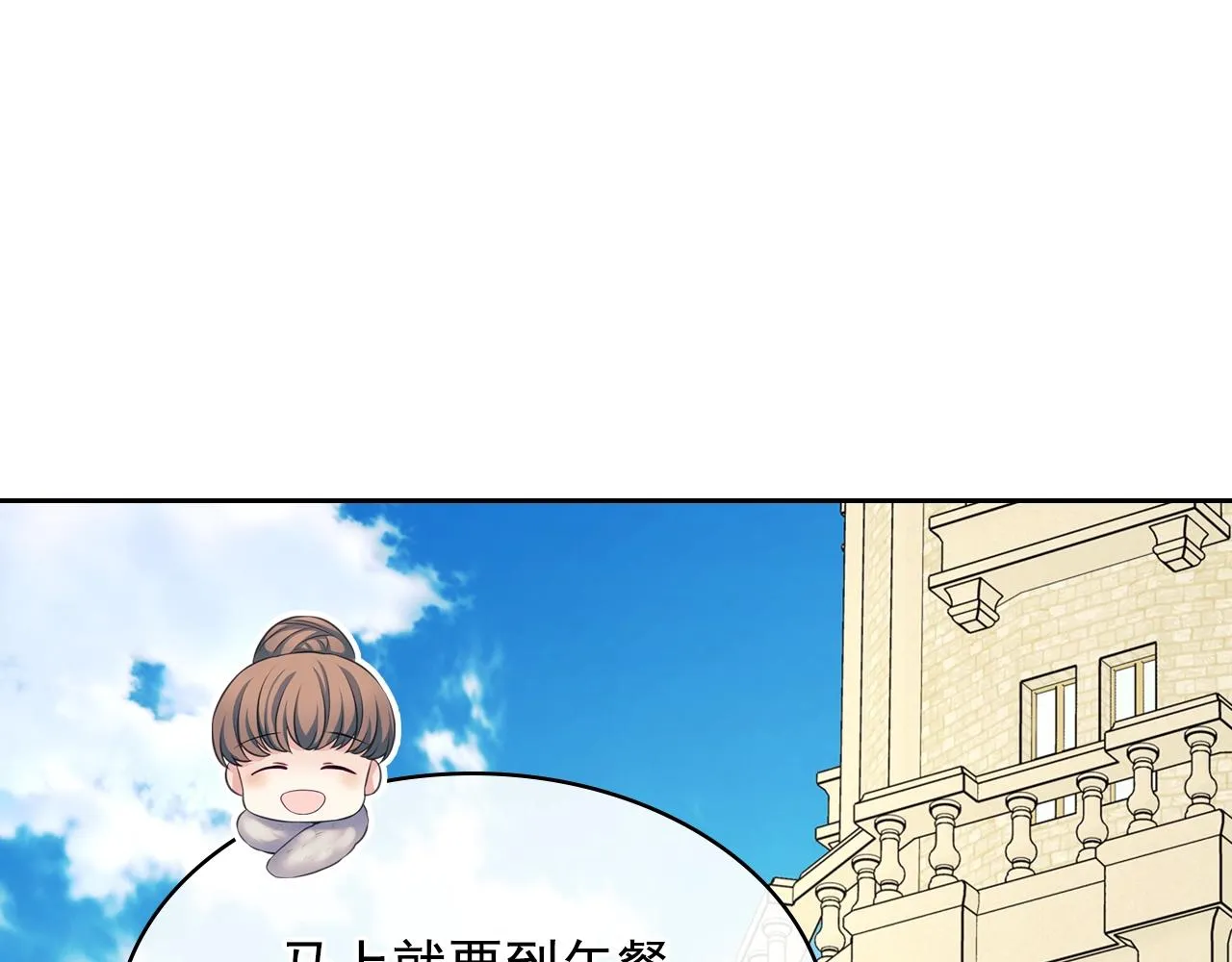 第267页