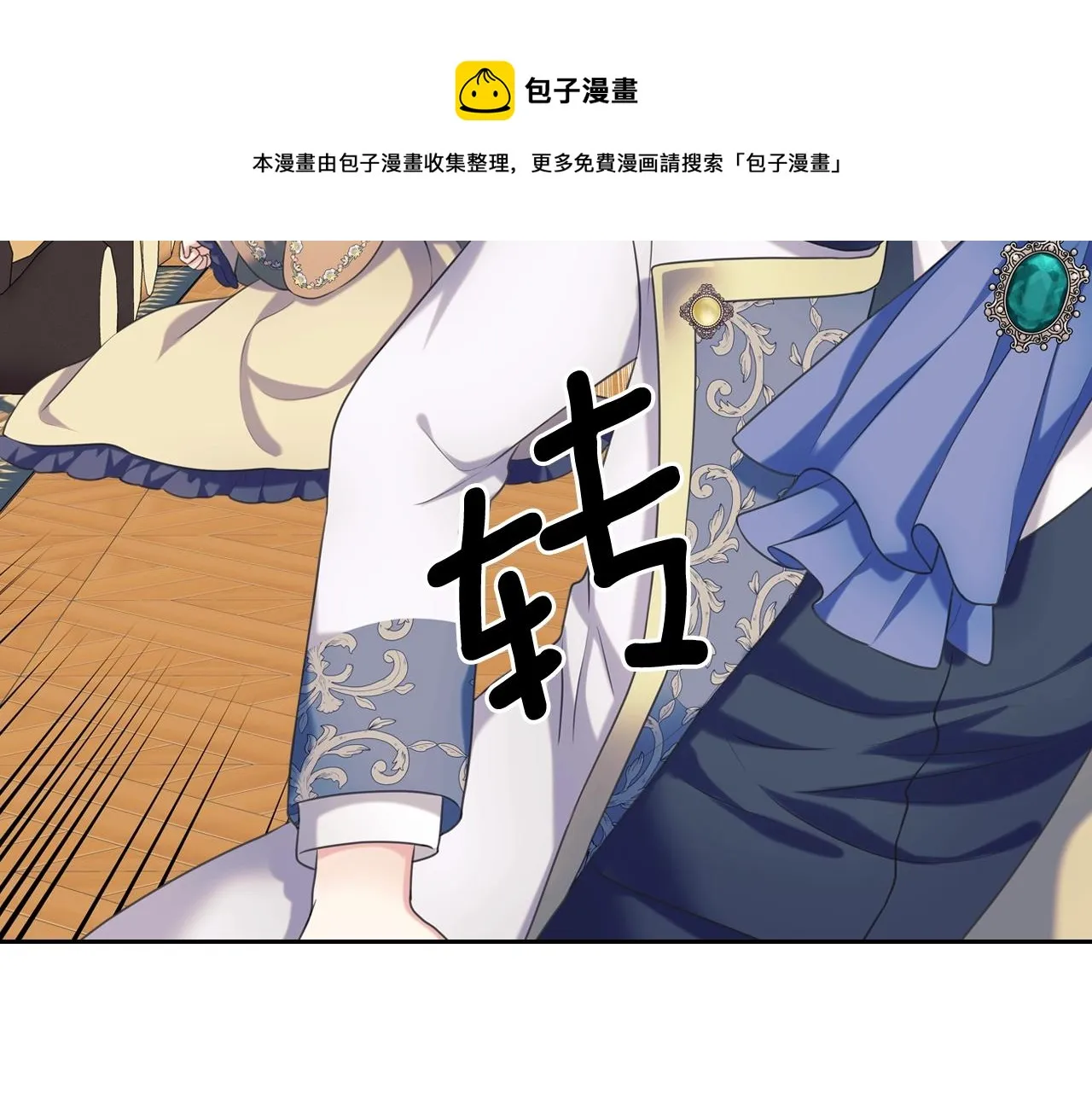 第420页