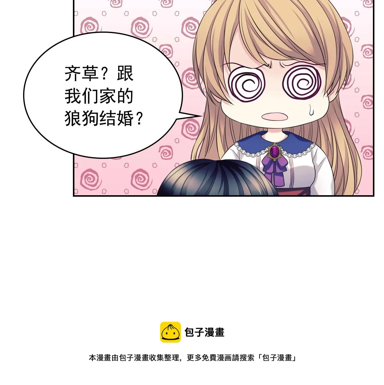 第300页