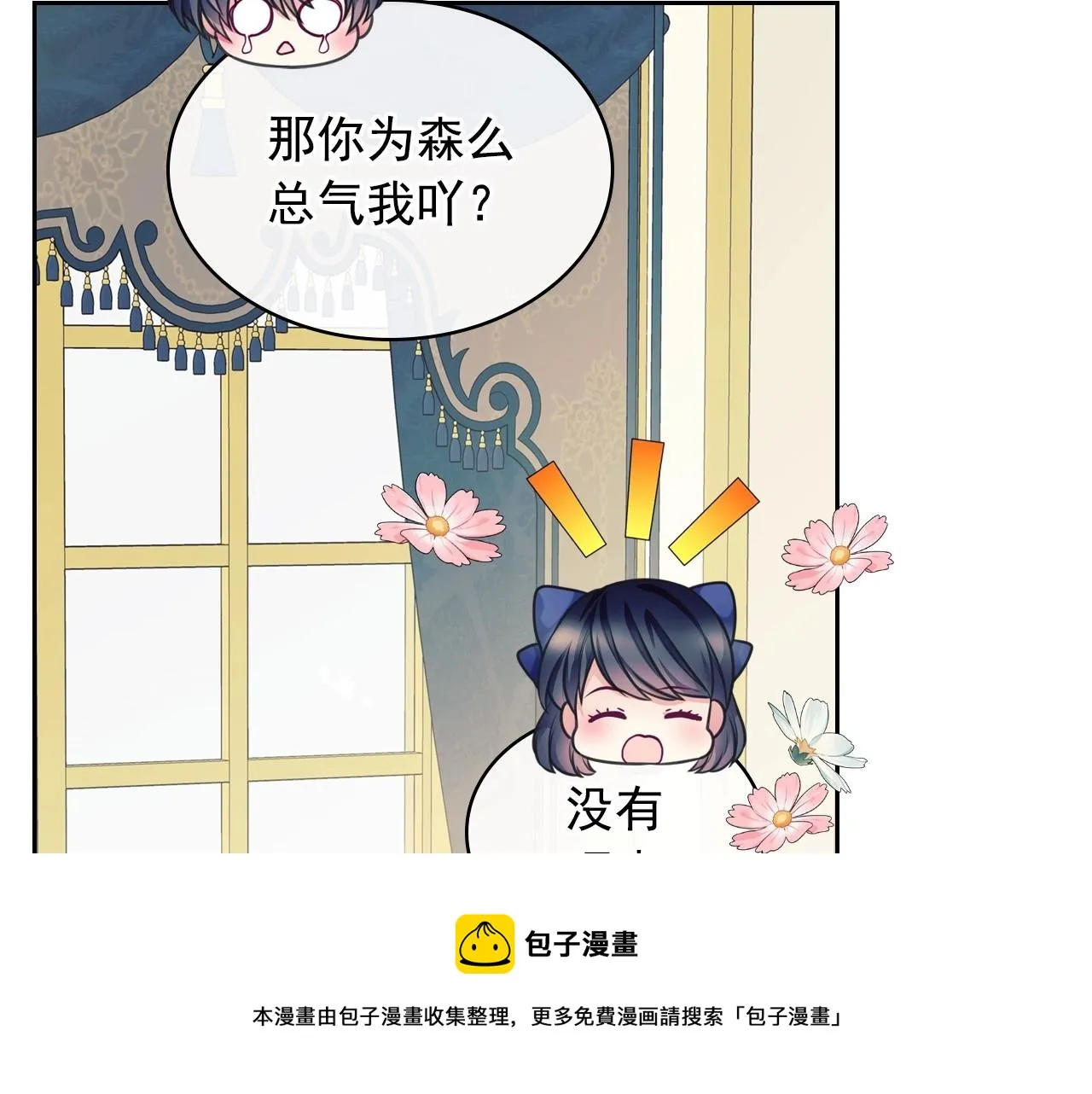 第360页