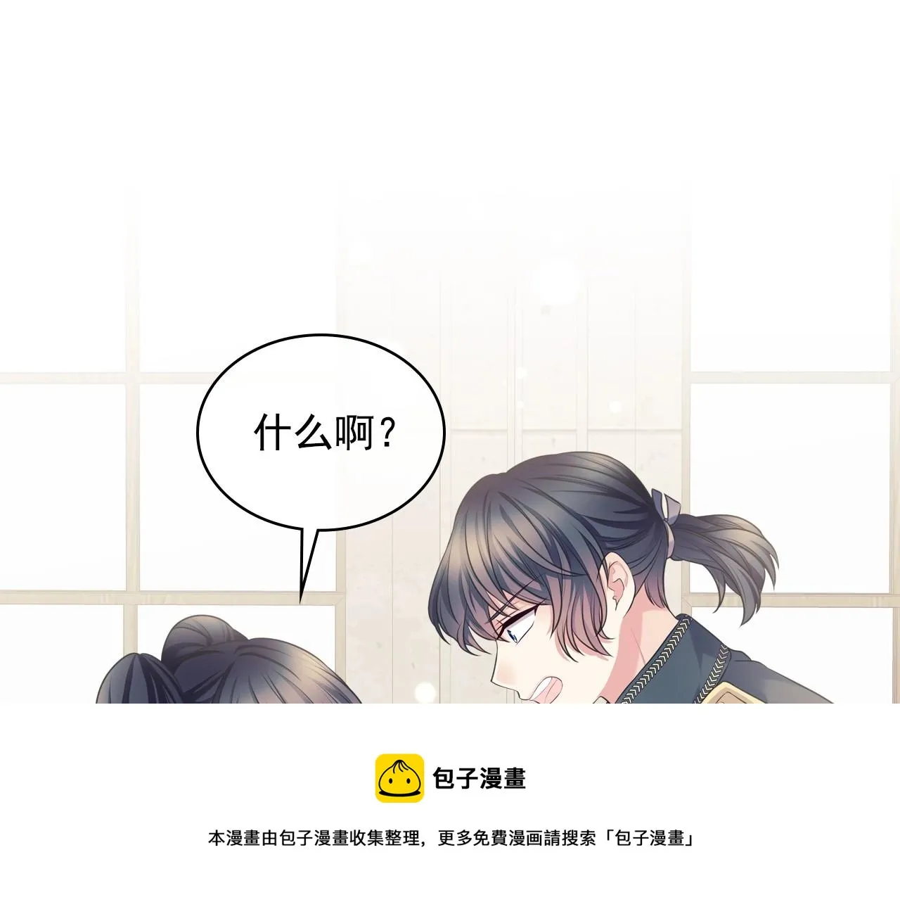 第288页