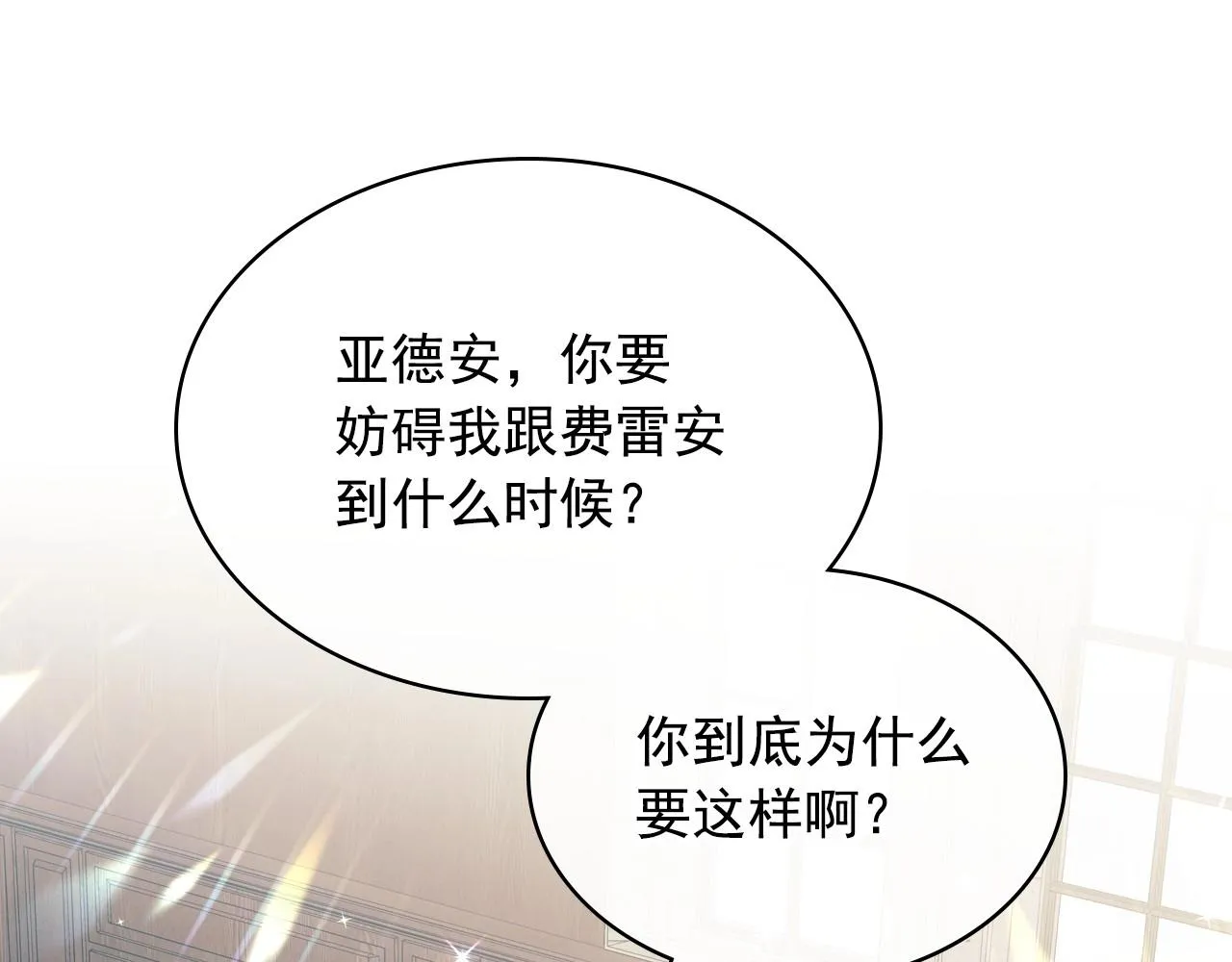 第249页