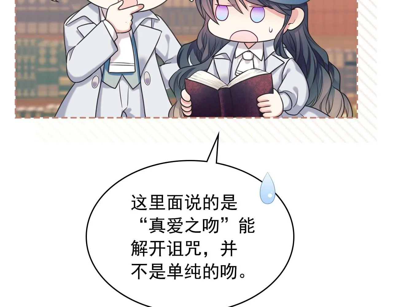 第384页