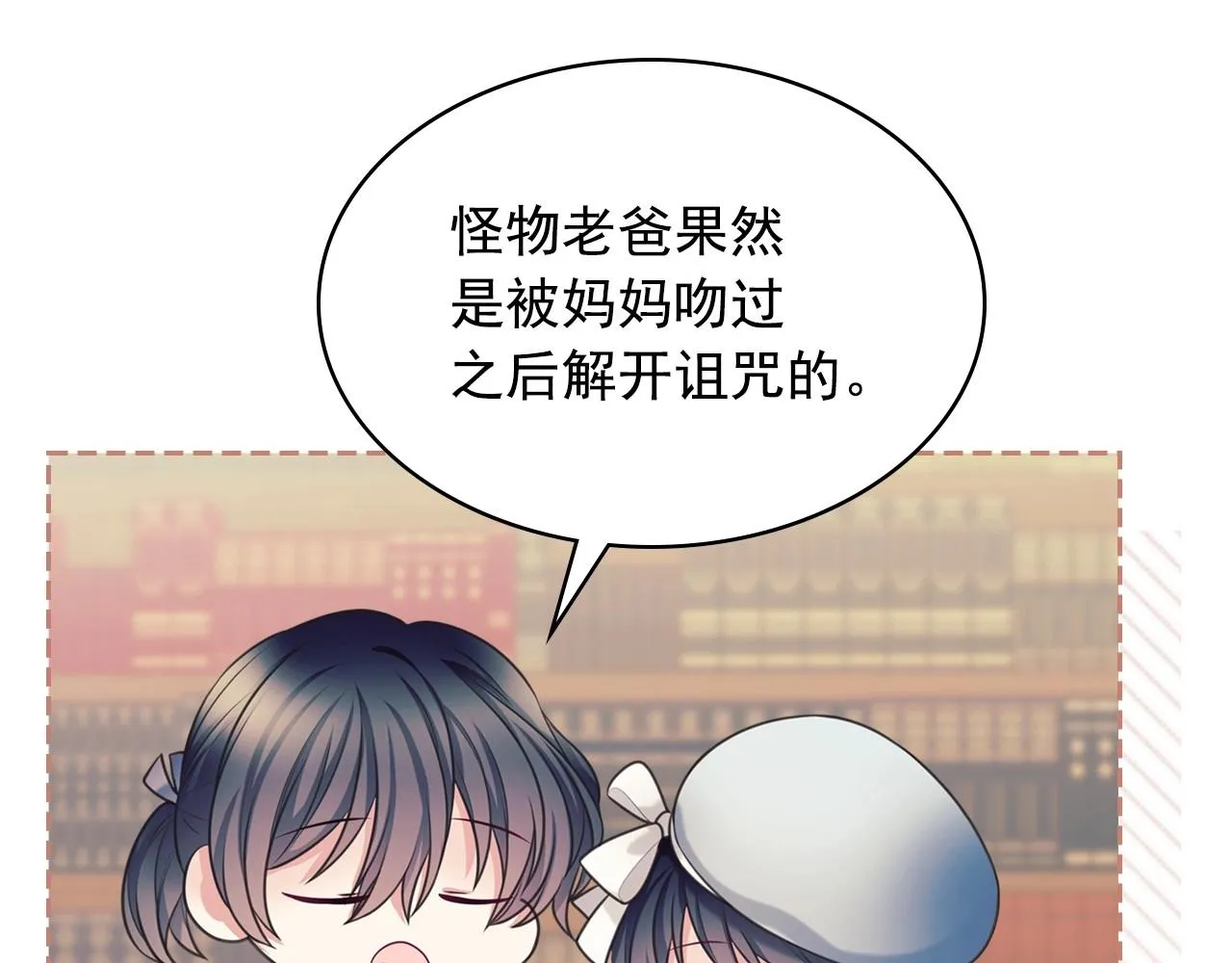 第381页