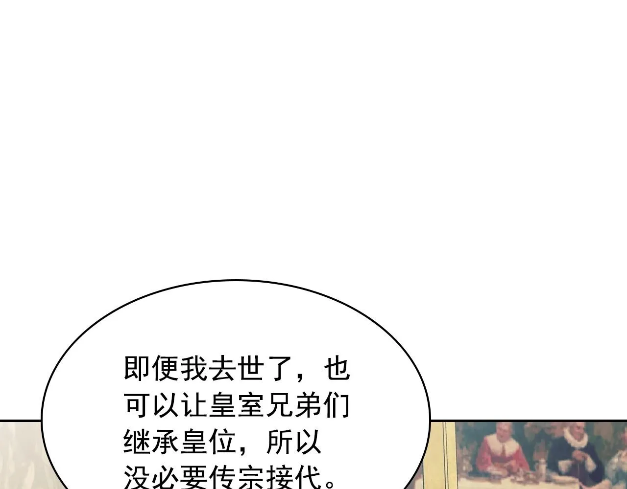 第282页