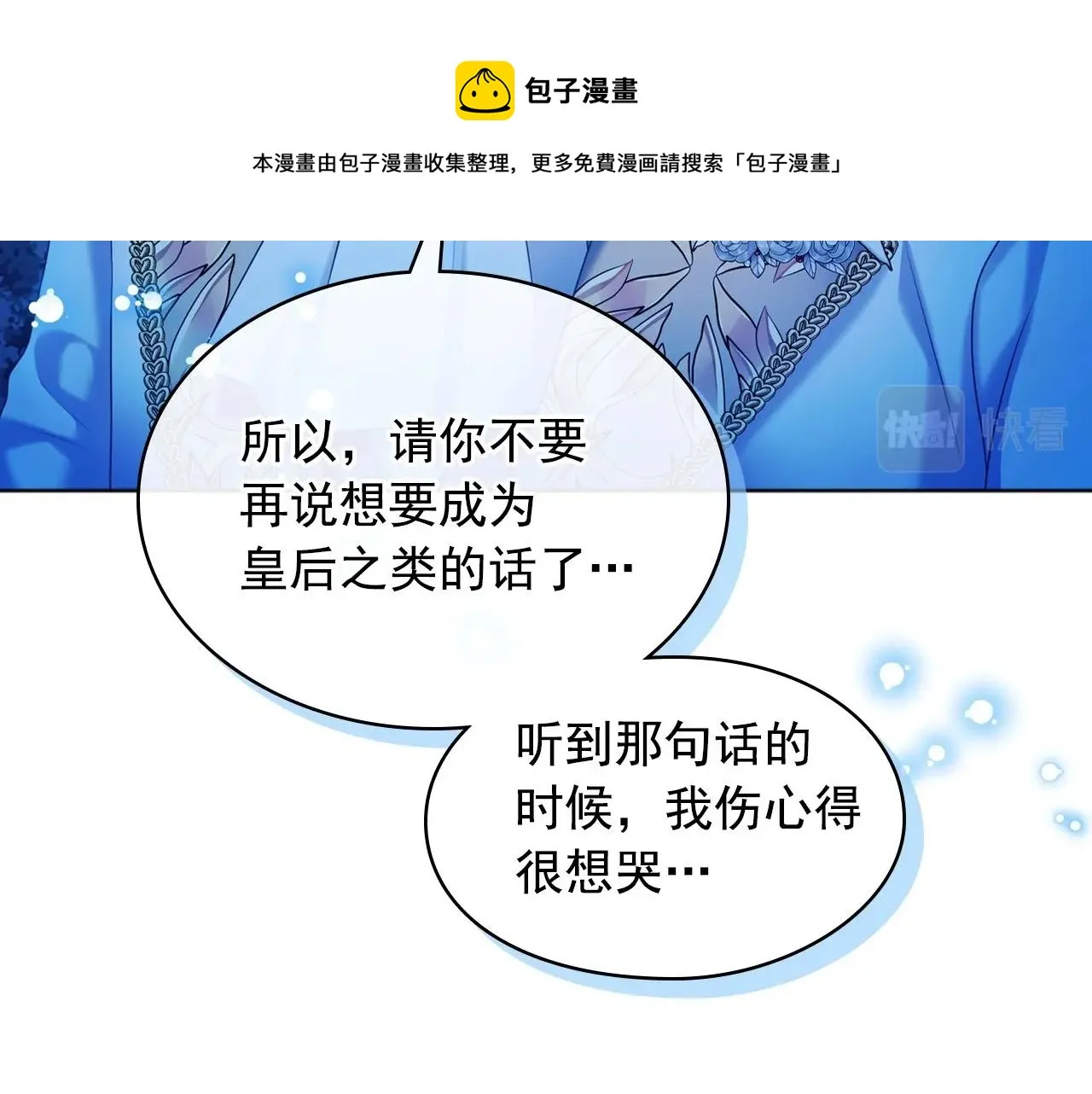 第660页