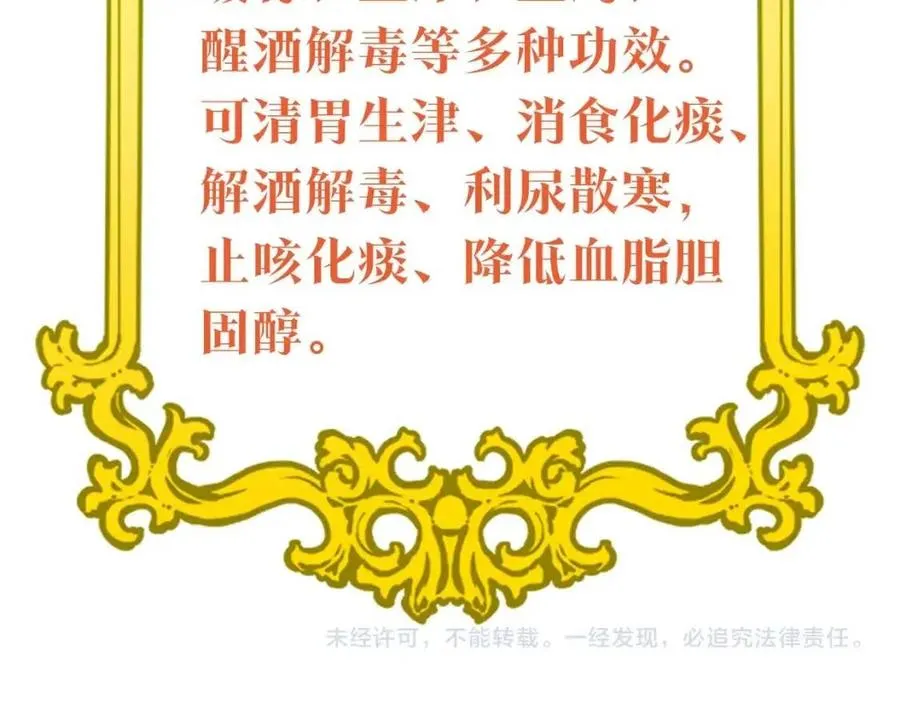 第588页