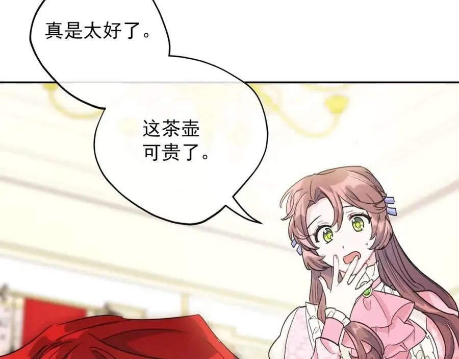 第513页
