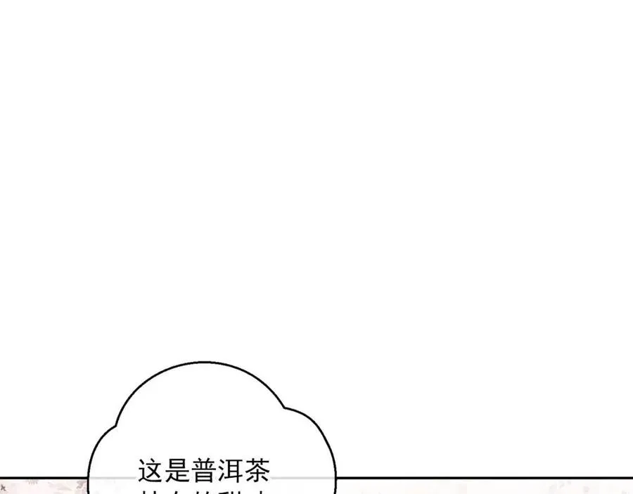 第390页
