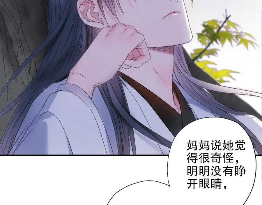 第207页