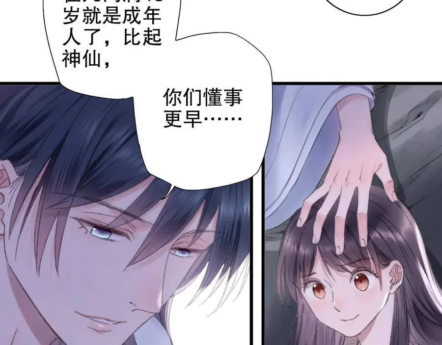 第237页