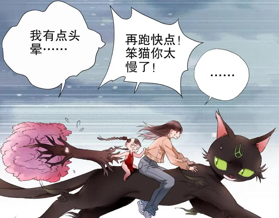 第240页