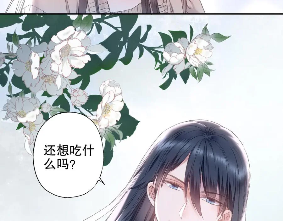 第255页