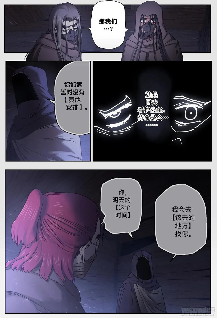 第39页