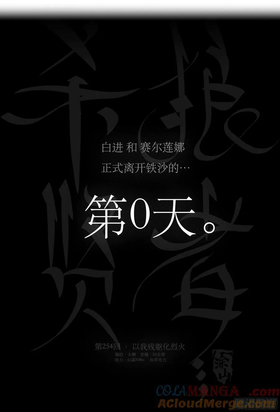 第108页