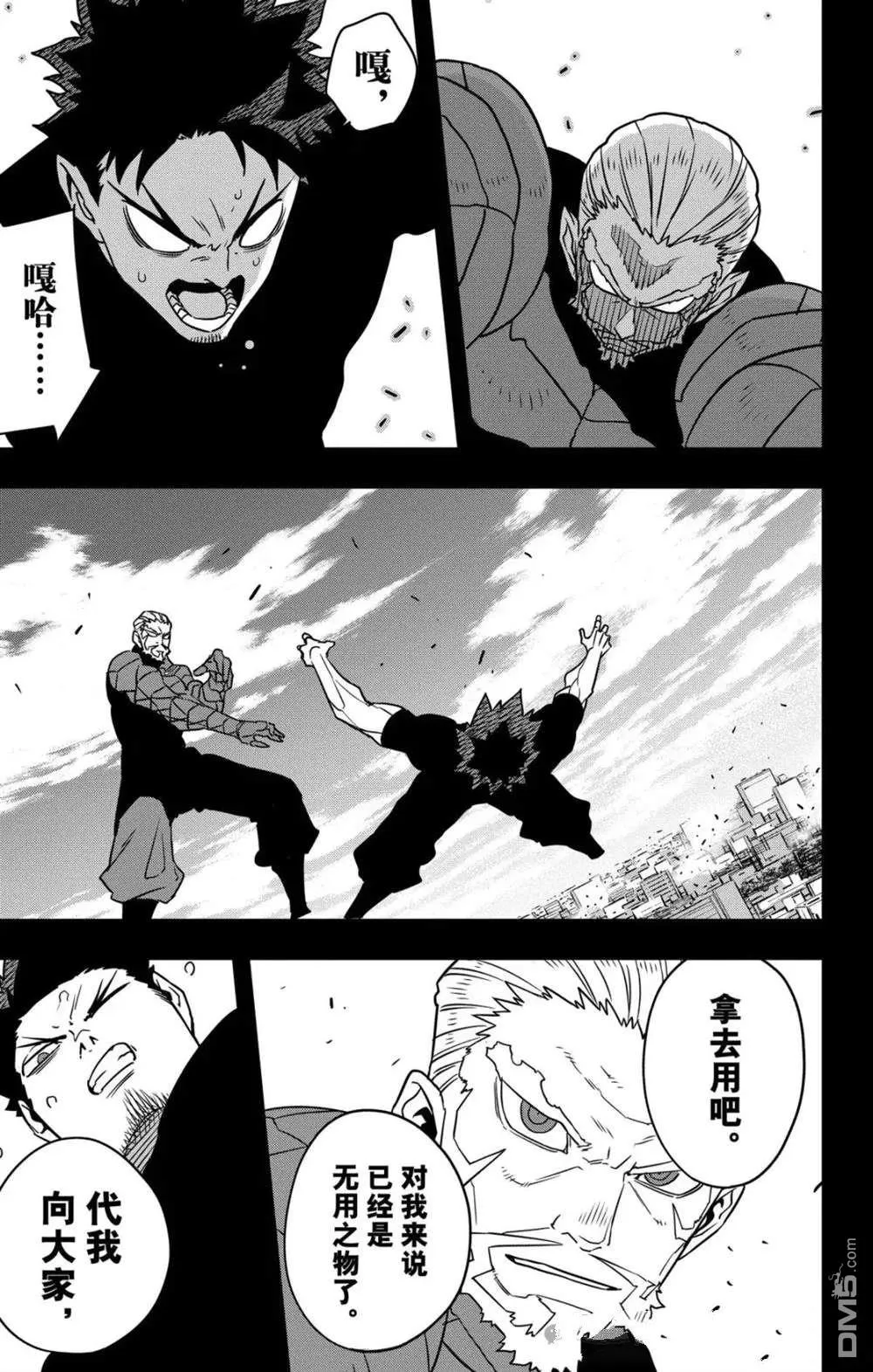 第72页