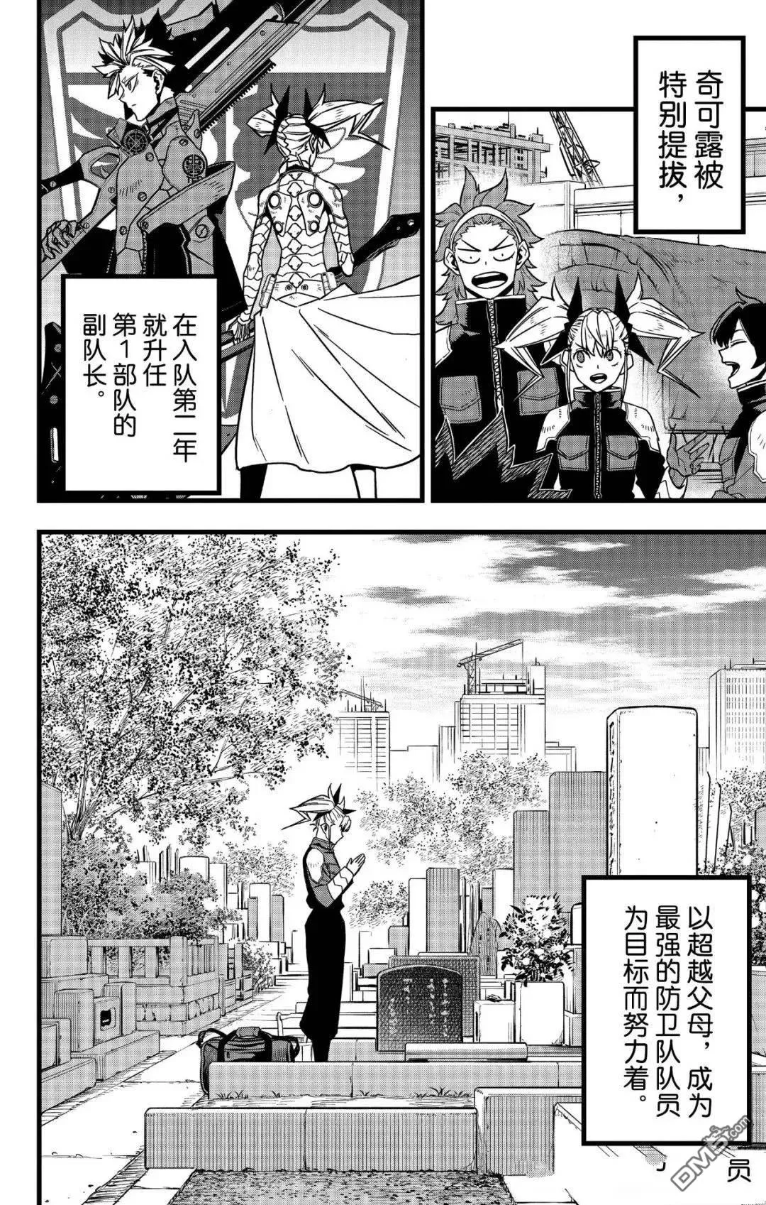 第78页