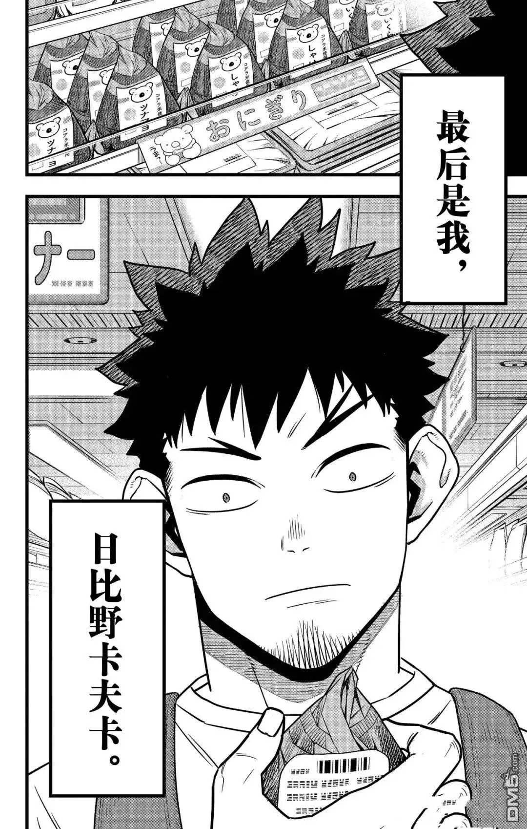 第90页