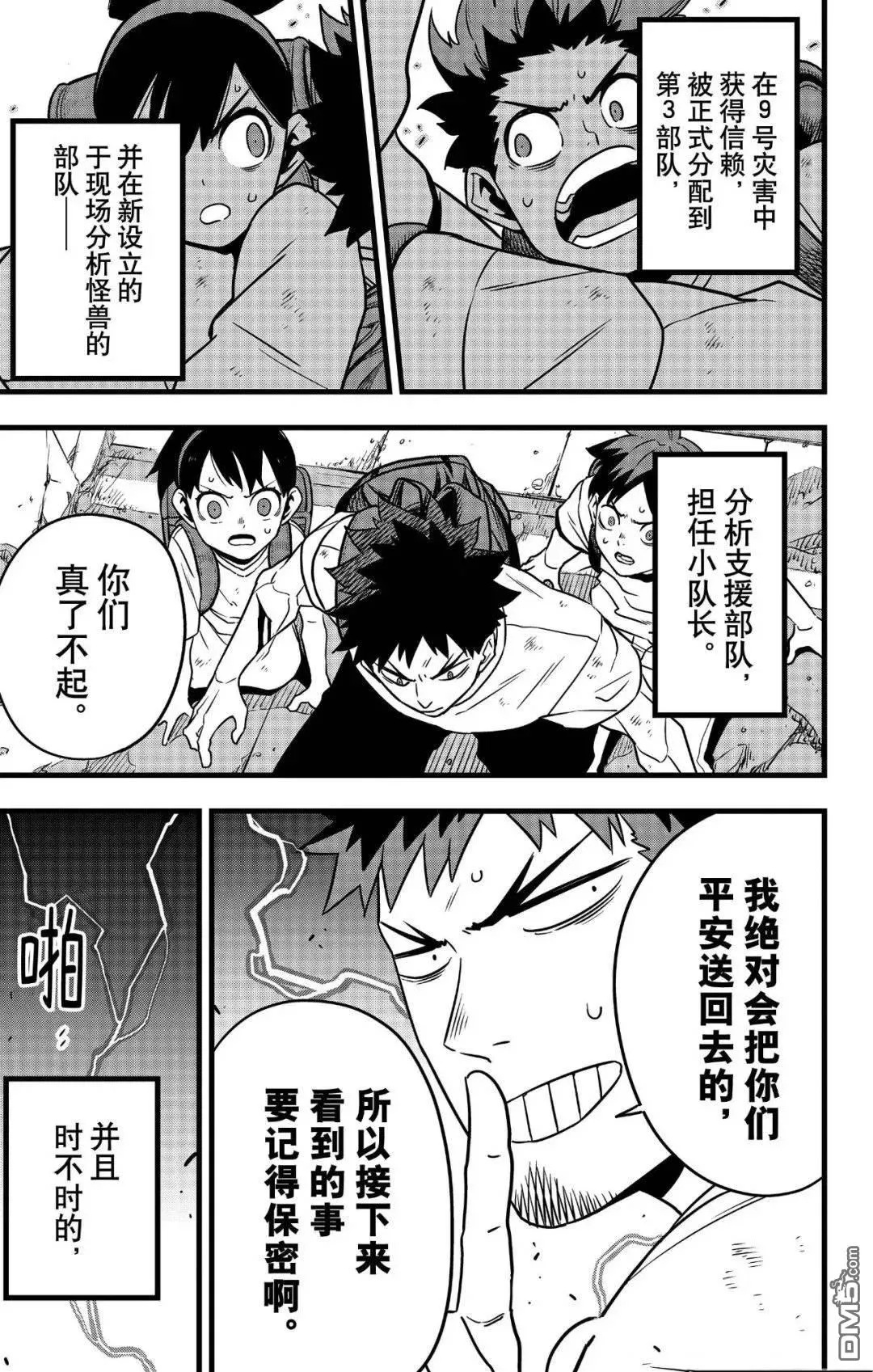 第123页