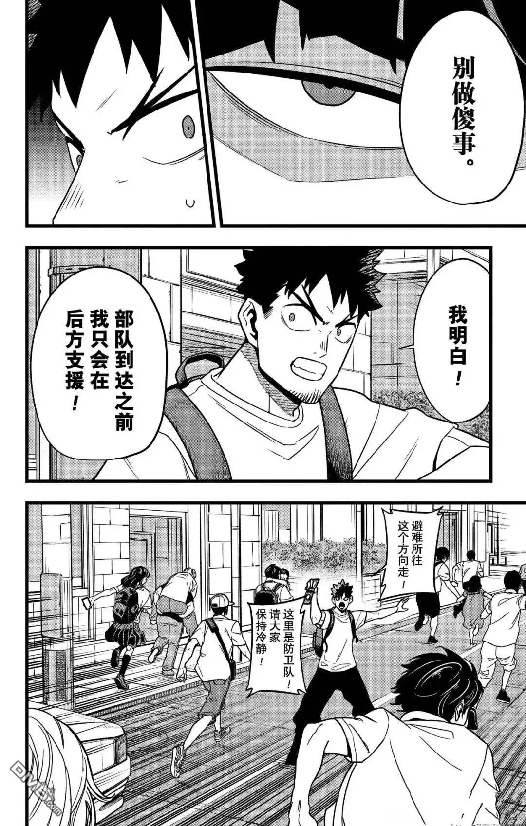 第102页