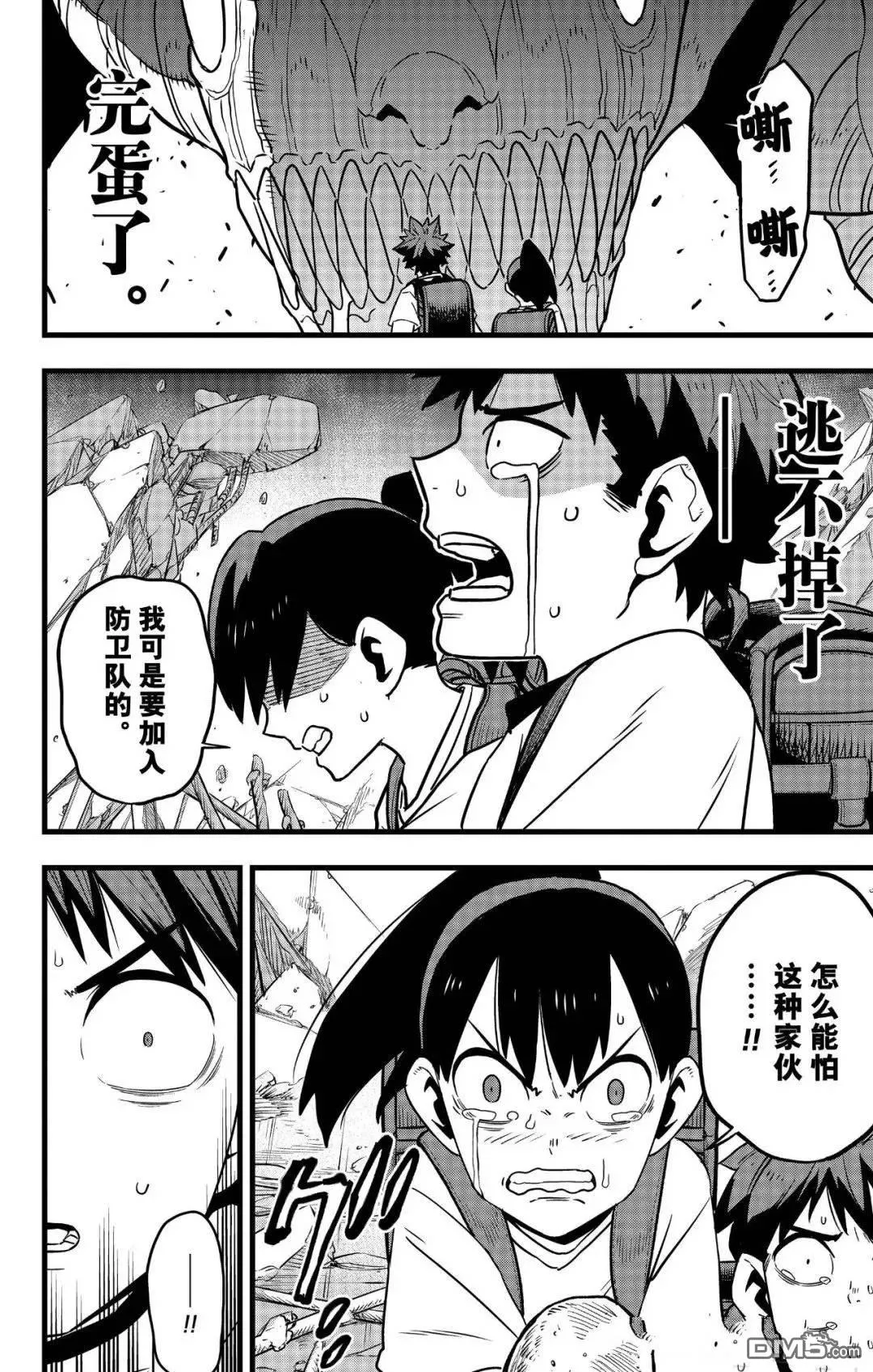 第108页
