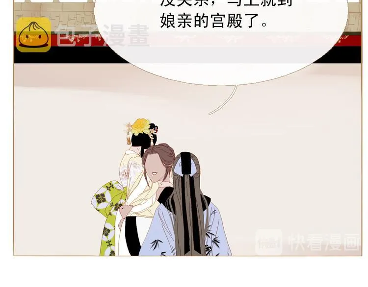 第282页
