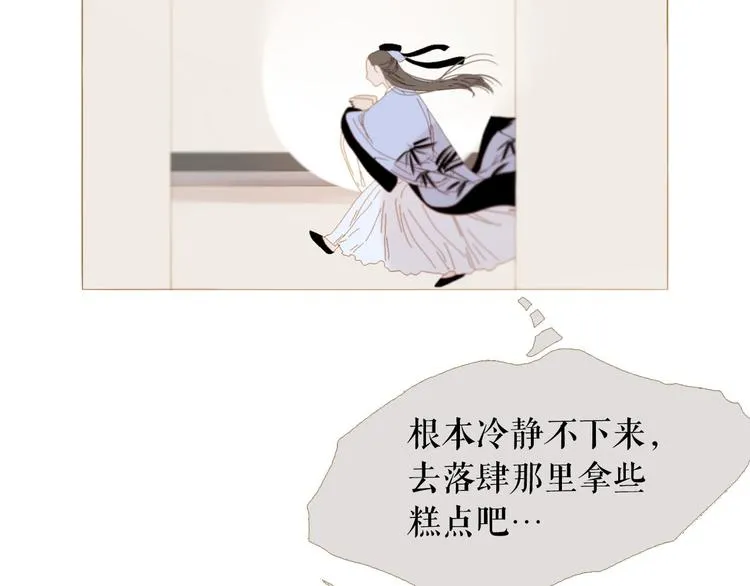第243页