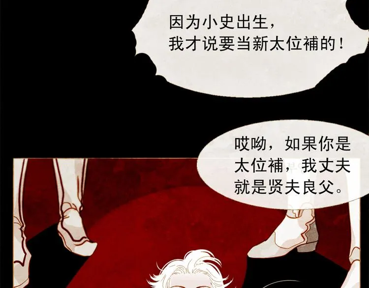 第216页