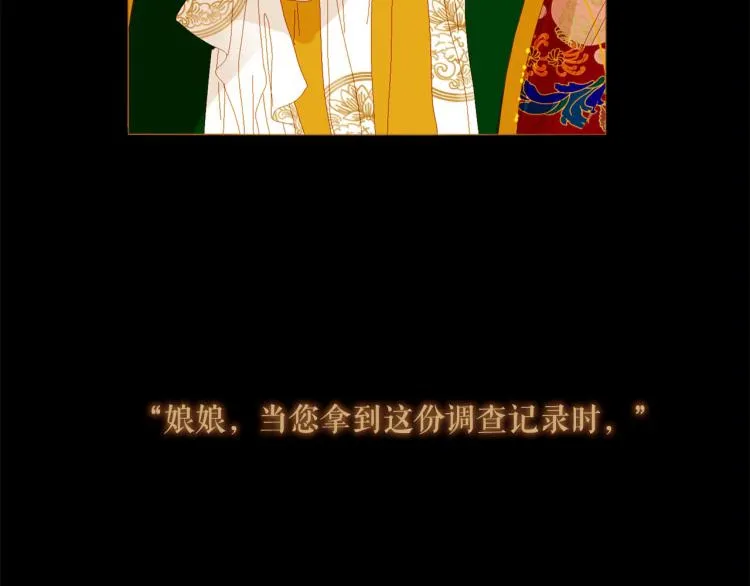 第210页