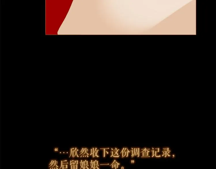 第255页
