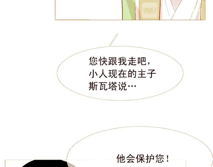 第306页