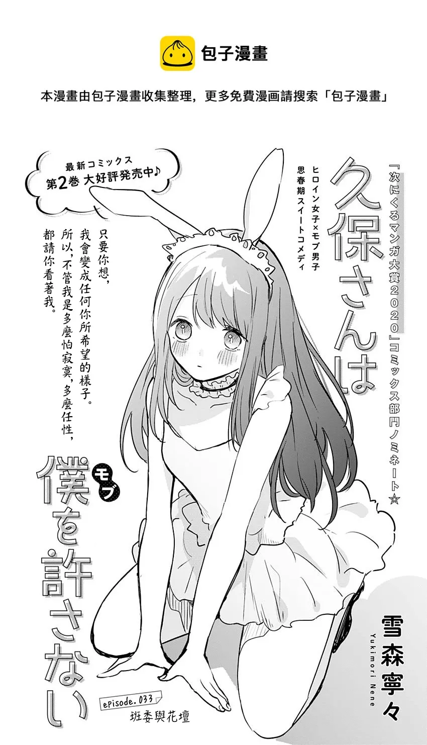 第0页