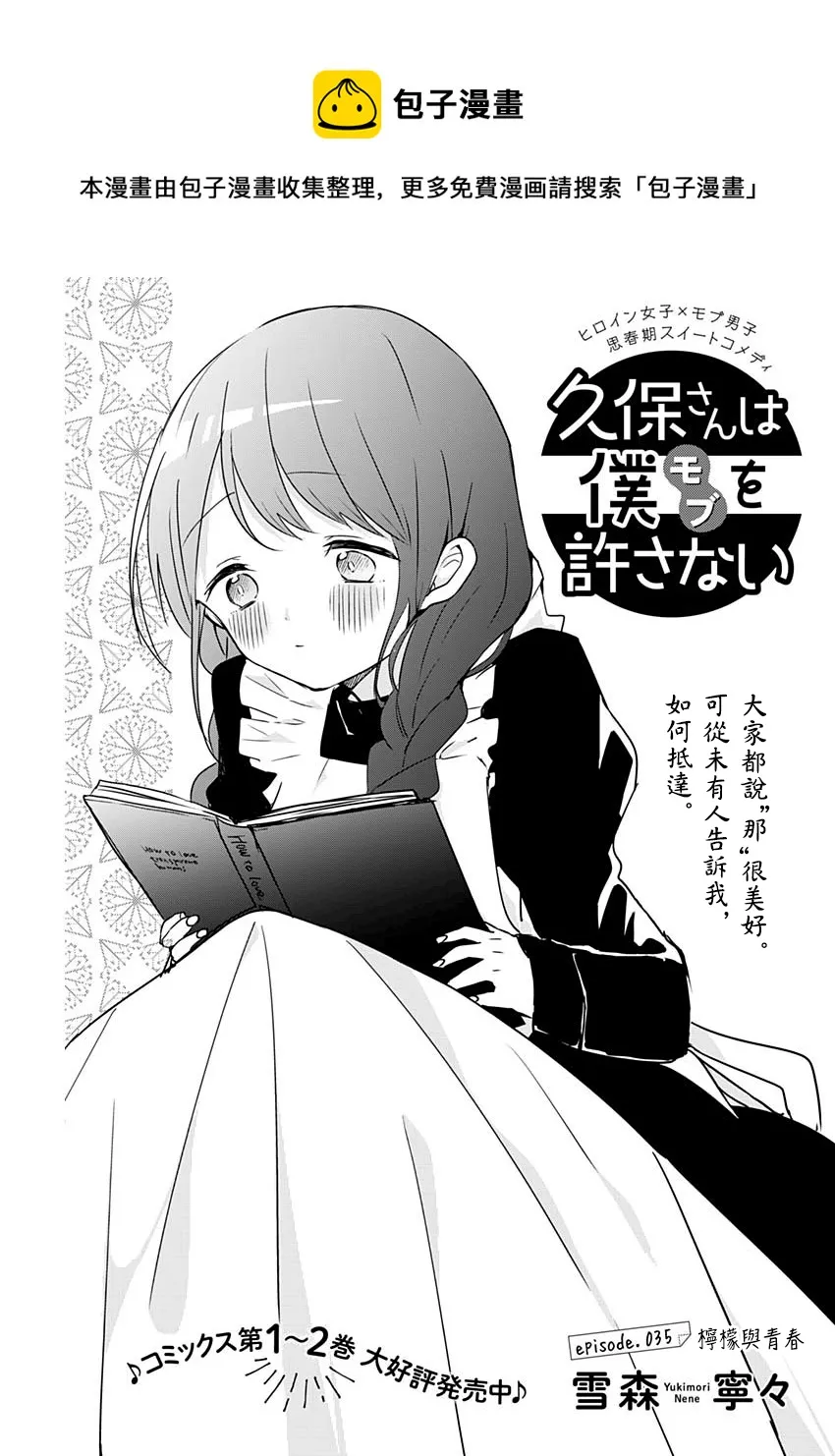 第0页