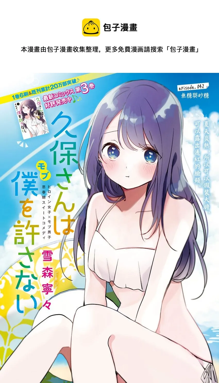 第0页