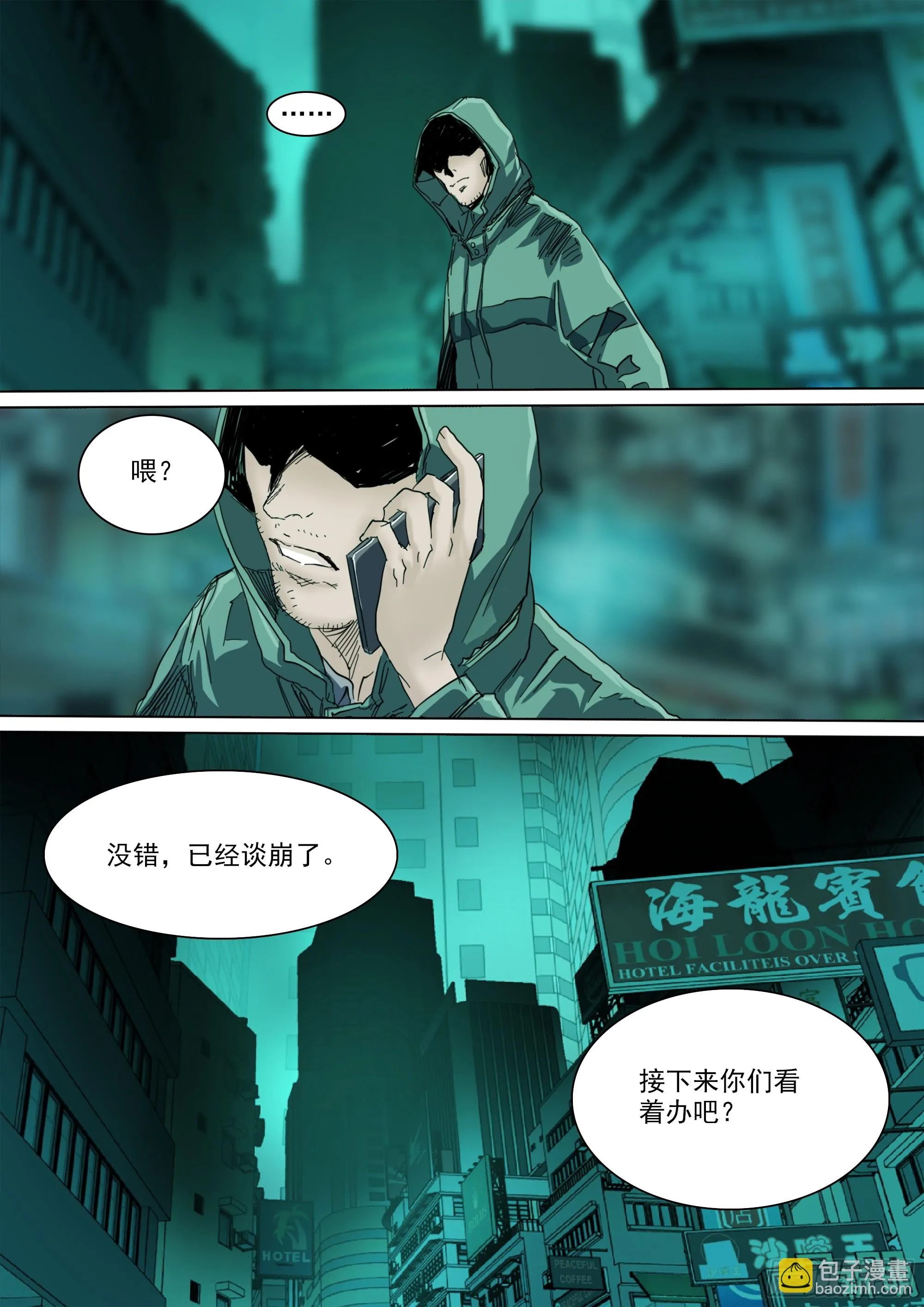 第60页