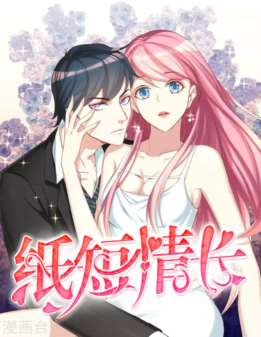 第0页