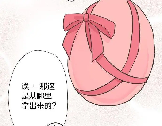 第261页