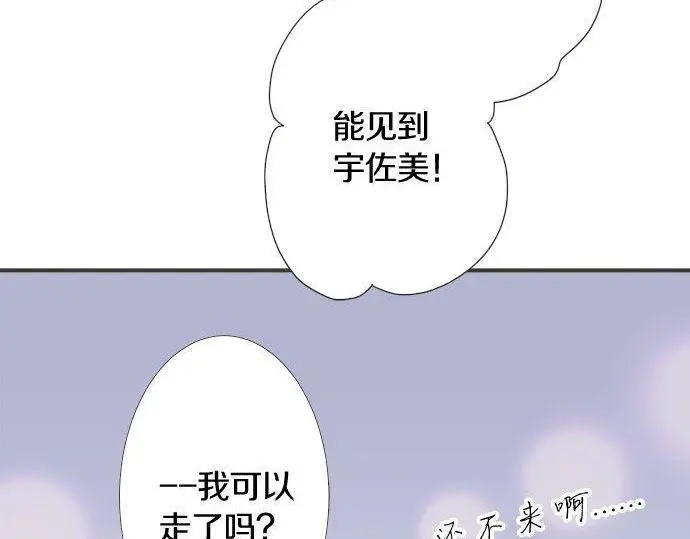 第234页